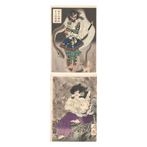 Tsukioka Yoshitoshi, "Hakamadare Yasasuke and Kidomaru Fighting with Magic"