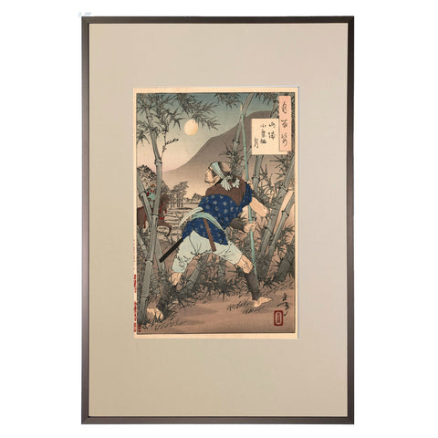 Tsukioka Yoshitoshi, "Moon of Ogurusu in Yamashiro"
