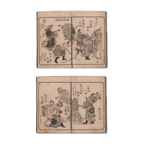 Utagawa Kuniyoshi (after), "Kyoga Zushiki, Kuniyoshi Ibo"