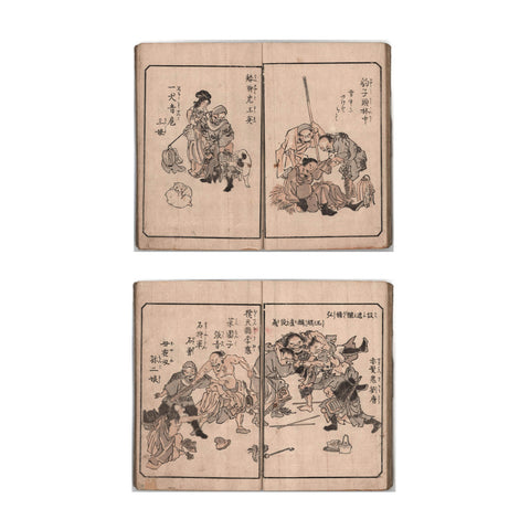 Utagawa Kuniyoshi (after), "Kyoga Zushiki, Kuniyoshi Ibo"