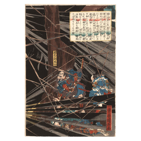 Utagawa Kuniyoshi, "Ghost of Akugenta Yoshihira at Nunobiki Waterfall"