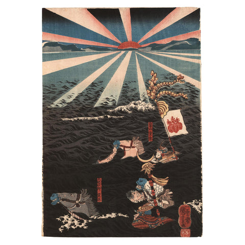 Utagawa Kuniyoshi, "Sasaki Moritsuna Attacks Taira Clan at Kojima"
