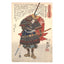 Utagawa Kuniyoshi, "Horimoto Gigayu Takatoshi"
