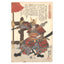 Utagawa Kuniyoshi, "Inagawa Minamoto no Yoshimoto"