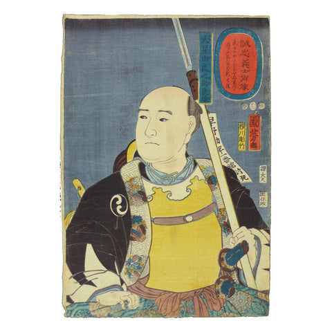 Utagawa Kuniyoshi, "Oboshi Yuranosuke Yoshie"