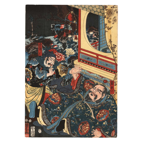 Utagawa Kuniyoshi, "Ryofu Flees Totaku as Lady Chosen Looks On"