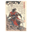 Utagawa Kuniyoshi, "Sasai Ukon Masanao"
