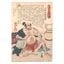 Utagawa Kuniyoshi, "Shimura Masazo Katsutoyo"