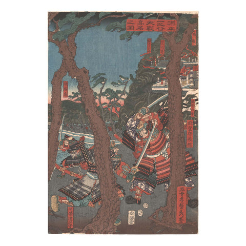 Utagawa Sadahide, "Great Battle at Ichi-no-tani"
