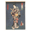 Utagawa Toyokuni III (Kunisada), "Five Festivals Kabuki, Set"