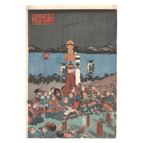 Utagawa Yoshifuji, "Kusunoki Masashige Builds His Castle at Mount Kongo"