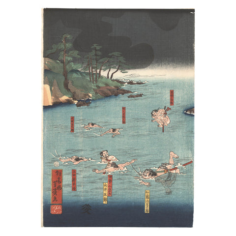 Utagawa Yoshiiku, "Minamoto no Yoritomo Crosses the Uji River"