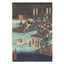 Utagawa Yoshiiku, "Minamoto no Yoritomo Crosses the Uji River"