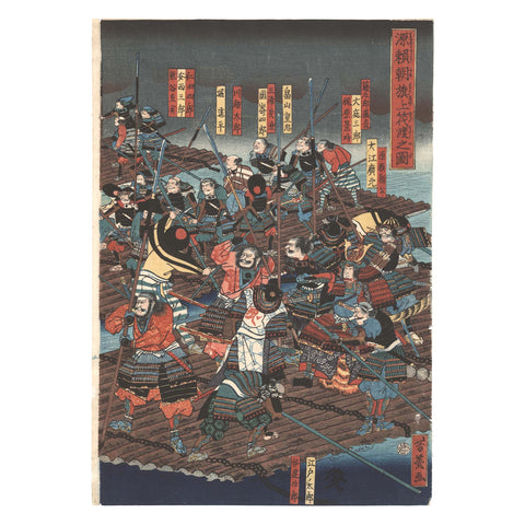 Utagawa Yoshiiku, "Minamoto no Yoritomo Crosses the Uji River"