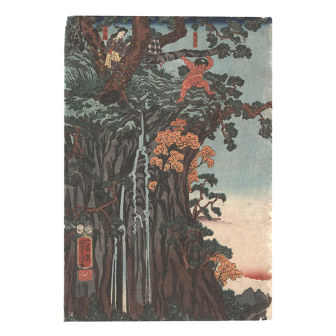 Utagawa Yoshikazu, "Minamoto no Yorimitsu Meets Kintaro"