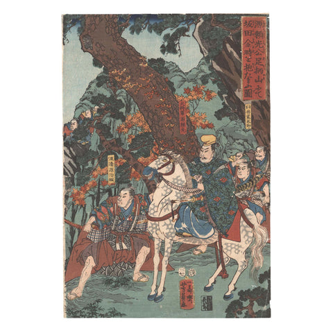 Utagawa Yoshikazu, "Minamoto no Yorimitsu Meets Kintaro"