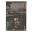 Utagawa Yoshitora, "Kikuchi Takanao Ambushes a General"