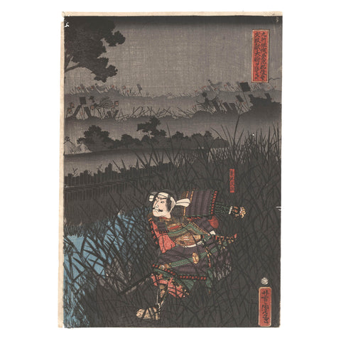 Utagawa Yoshitora, "Kikuchi Takanao Ambushes a General"