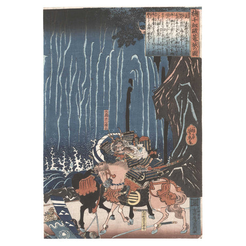 Utagawa Yoshitora, "Kusunoki at the Siege of Chihaya"