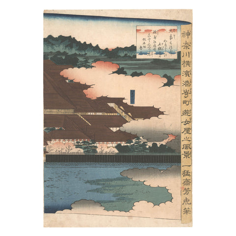 Utagawa Yoshitora, "View of Miyozaki District in Yokohama"