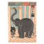 Utagawa Yoshitoyo, "Elephant from India"