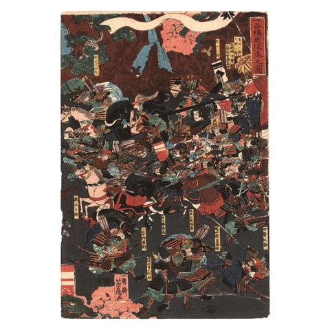 Utagawa Yoshitsuru, "Yoshitsune Defeats Taira at Ichinotani"