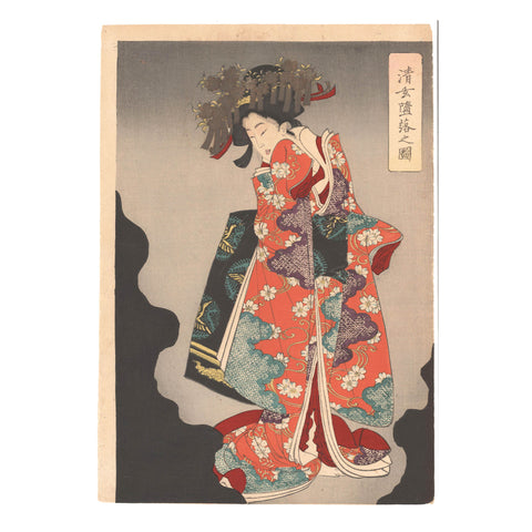 Tsukioka Yoshitoshi, "The Depravity of Monk Seigen"