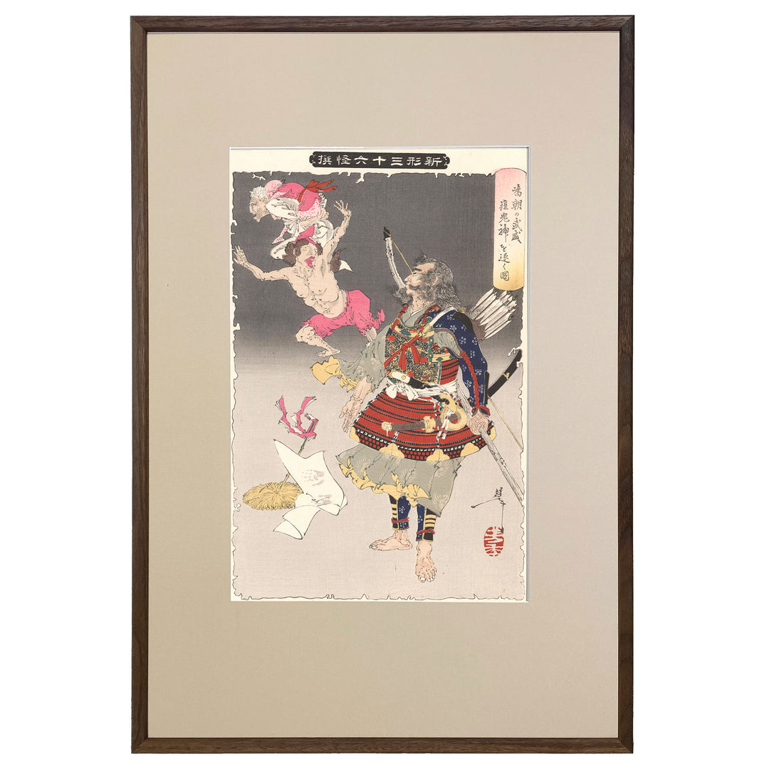 Tsukioka Yoshitoshi, 