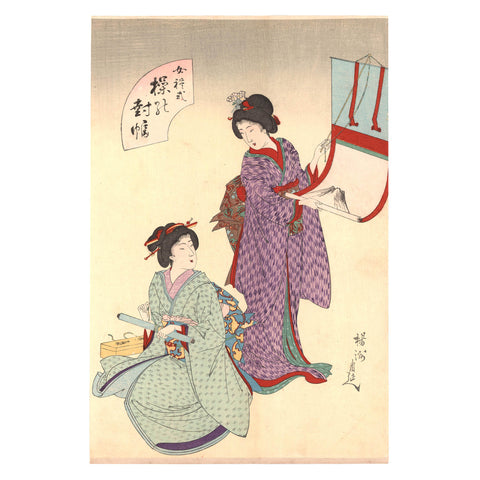 Toyohara Chikanobu, "Decorating Hanging Scrolls"