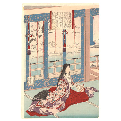 Toyohara Chikanobu, "Reading Poems"