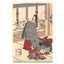 Toyohara Chikanobu, "Reading Poems"