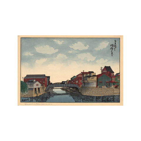 Gihachiro Okuyama, "Sakura Bridge"