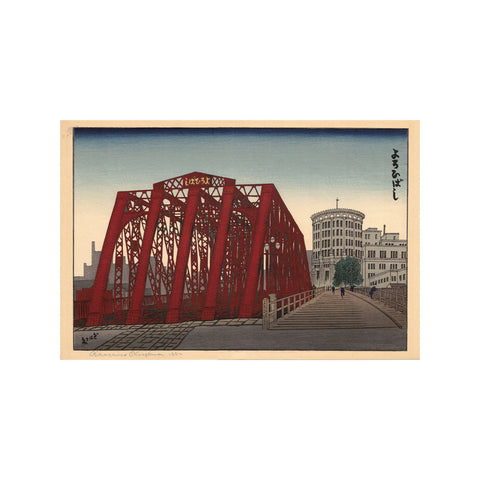 Gihachiro Okuyama, "Yorio Bridge"