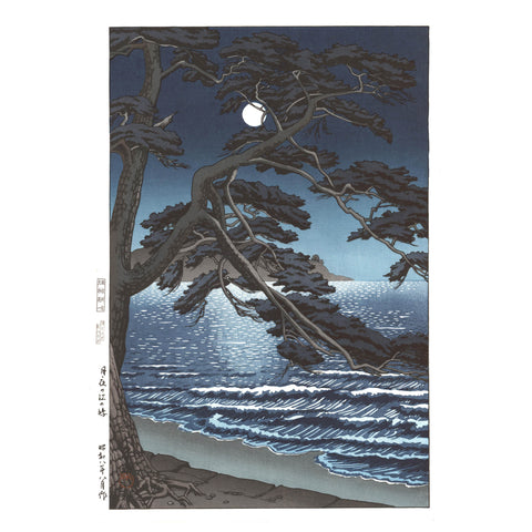 Hasui Kawase, "Enoshima"