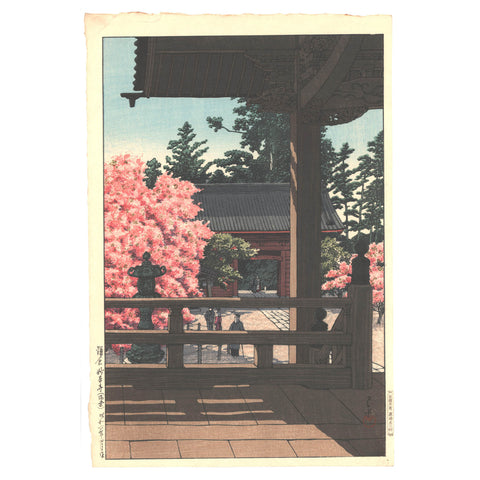 Hasui Kawase, "Myohon Temple, Kamakura"