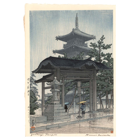 Hasui Kawase, "Zentsuji Temple in Rain"