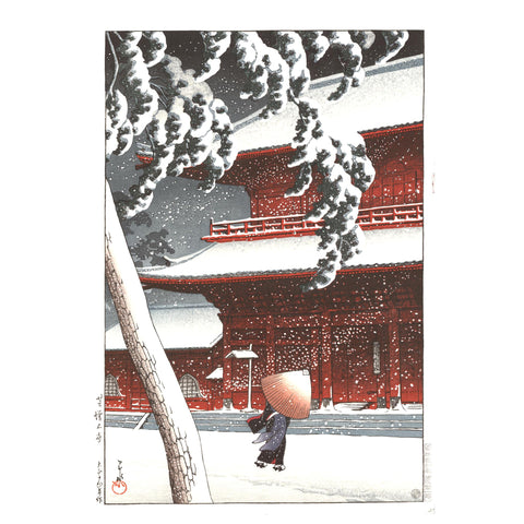 Hasui Kawase, "Zojoji Temple, Shiba"