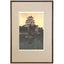 Hiroshi Yoshida, "Himeji Castle"