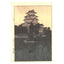 Hiroshi Yoshida, "Himeji Castle"