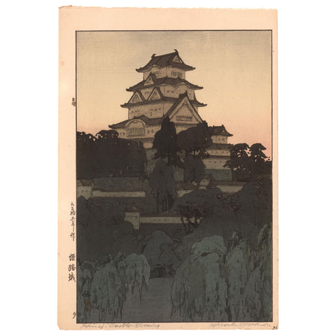 Hiroshi Yoshida, "Himeji Castle"