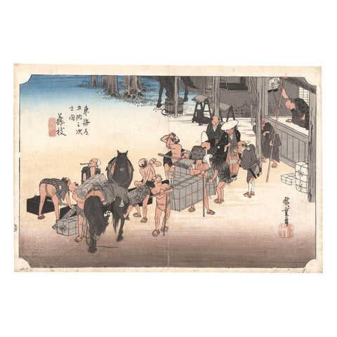 Utagawa (Ando) Hiroshige, "Station 22: Fujieda"