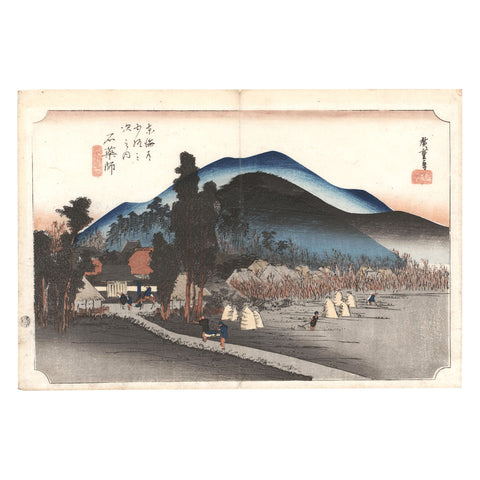 Utagawa (Ando) Hiroshige, "Station 44: Ishiyakushi Temple"