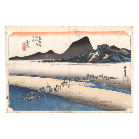 Utagawa (Ando) Hiroshige, "Station 52: Kusatsu"