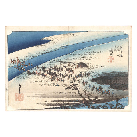 Utagawa (Ando) Hiroshige, "Station 23: Shimada"