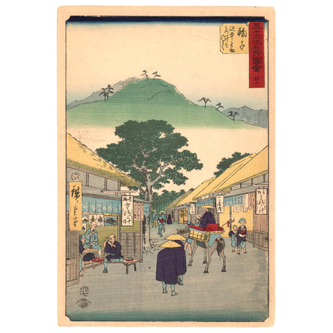 Utagawa (Ando) Hiroshige, "Station 20: Mariko"