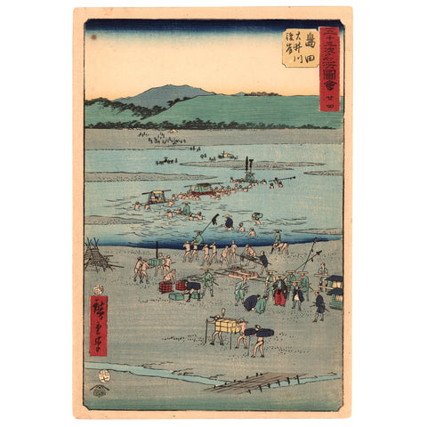 Utagawa (Ando) Hiroshige, "Station 23: Shimada"