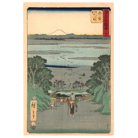 Utagawa (Ando) Hiroshige, "Station 24: Kanaya"