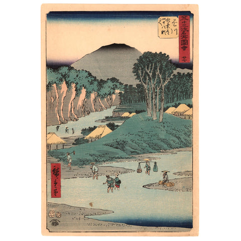 Utagawa (Ando) Hiroshige, "Station 26: Kakegawa"