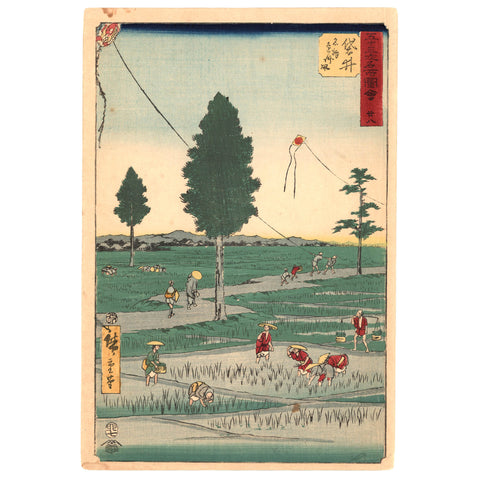 Utagawa (Ando) Hiroshige, "Station 27: Fukuroi"