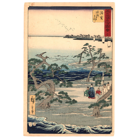 Utagawa (Ando) Hiroshige, "Station 29: Hamamatsu"